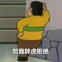 又一个童年男神结婚啦,为啥他上了那么多次热搜一点都不烦人捏