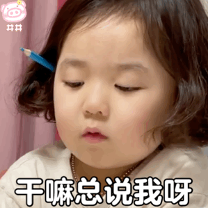 微信表情包斗图