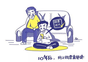 一晃10年,春运你变了