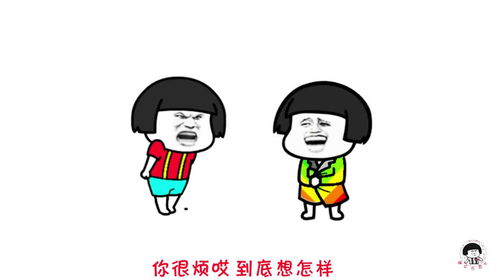 巴啦啦小魔仙表情包恶搞