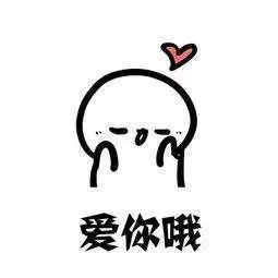 请你钟意的他她喝杯咖啡吧