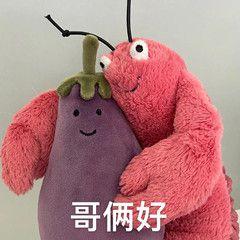有木有好用的眼霜推荐
