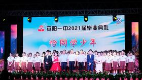 临近高考晚自习上祝班主任新婚快乐