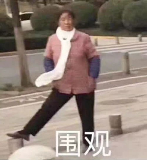 好物