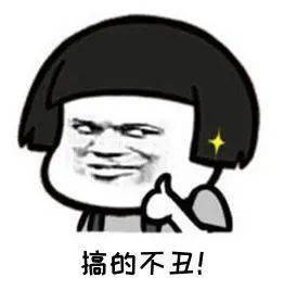 岳西人专属方言表情包速取不谢