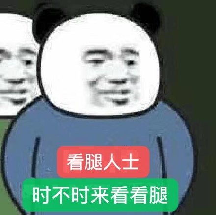 时不时冒个泡表情包时不时冒个泡微信表情包时不时冒个泡qq表情包发表情fabiaoqing.com