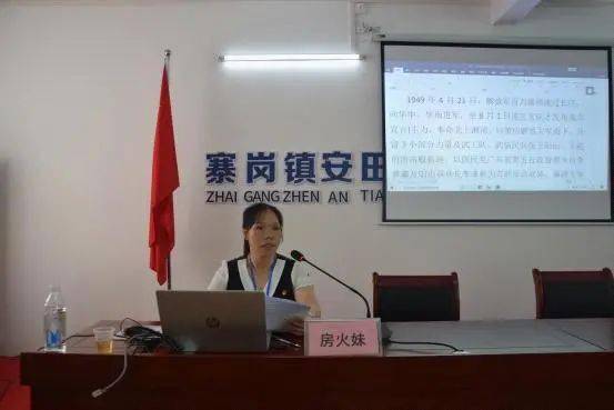 学党史守初心连南县永远跟党走巾帼大宣讲进安田村