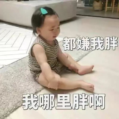 表情包有人要告白吗没有我睡了