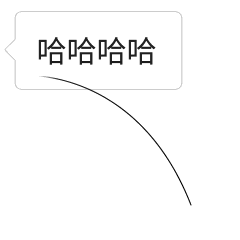 被女朋友撩嗨了的操作地球汇教你怎么保存gif表情