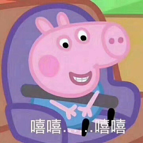 闪萌表情包表情包
