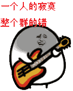 金馆长动态