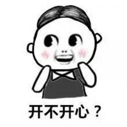 小心扶你上墙市中心乱闯红灯将被户外大屏曝光