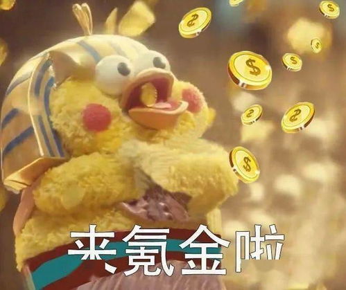 趁女友熟睡偷拿手机转账三万多竟是为了