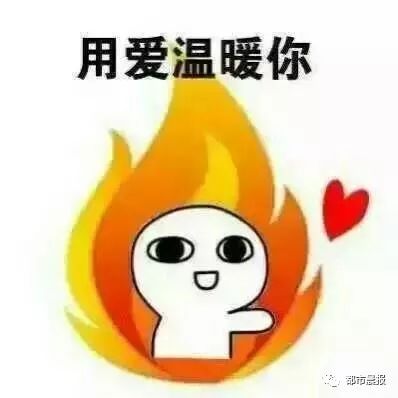 徐州又有41个小区供暖价格出炉哪个小区价格最低供暖日期已敲定