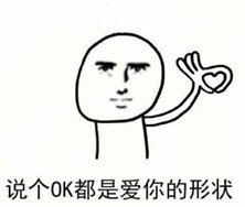 十条段子你看你多漂亮,都美得冒泡了