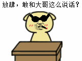 小黄狗系列