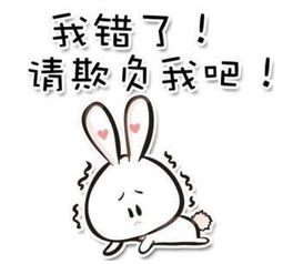 吵架时男人道歉越快,真心就越少吗