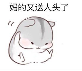 可爱小仓鼠表情包,爱情升温