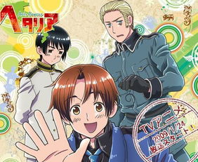 黑塔利亚中日双语全52话