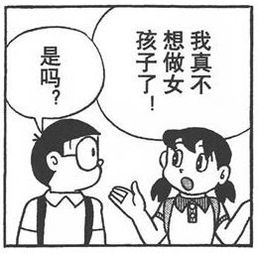 静香深度档案