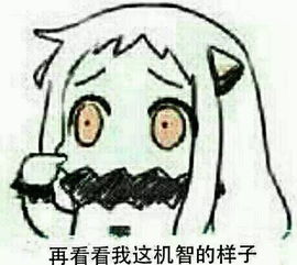 求有这个卡通形象的所有表情图,越多越好
