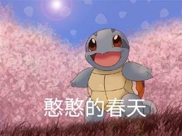 白发