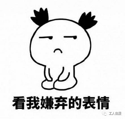 紧急通知表情包不能再乱用,已经有人侵权被索赔40万元