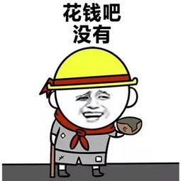 醒醒吧,90后,告诉你一个不好的消息
