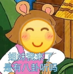 深夜,南宁闺蜜群聊天记录曝光差点传疯了