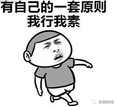 偏见与傲慢,质量管理为何如此之难