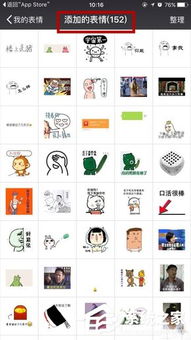 微信已经正式取消表情包上限斗图大战就此展开