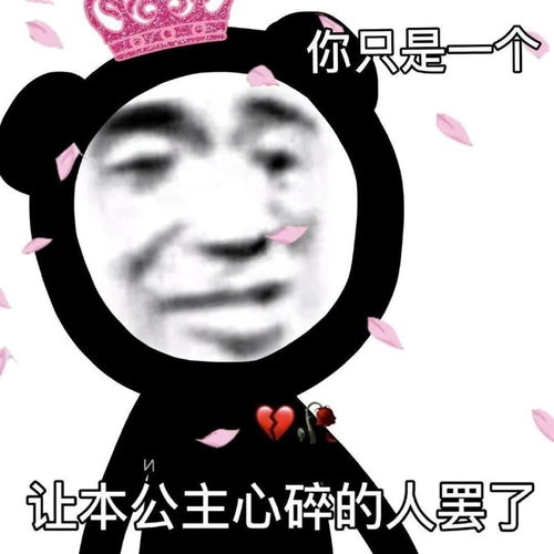 抱歉表情包可爱