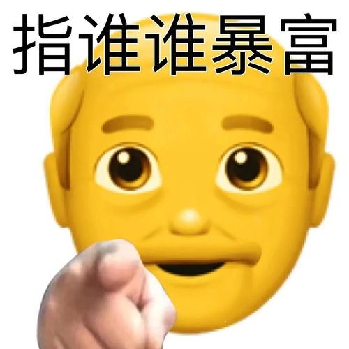 奇奇怪怪的表情包有哪些抖音热门奇奇怪怪的表情包大全分享咖绿茵手游站