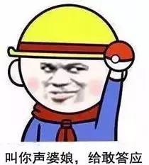 老六专属表情包冷酷