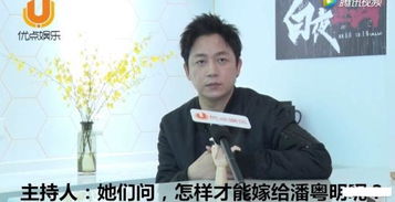 潘粤明开启全球刷脸模式,谈及过去坦言合适最贵,代价很大
