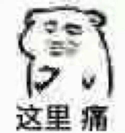 快递寄出的黄金不见了价值52万......快递员我也不知道