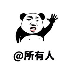 七夕反狗粮必备表情包拿走不谢