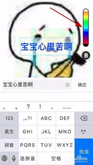 什么软件可以自己制作表情包