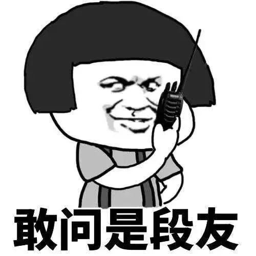 抖音暗号表情包抖音暗号表情包高清图片分享游戏吧