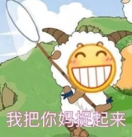 表情包公共场所,禁止龇牙咧嘴