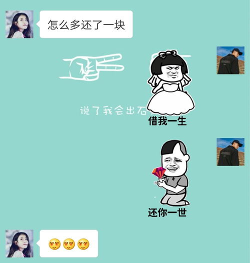 七夕表白套路表情包送给你们,让你们分分钟脱单