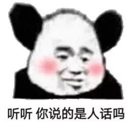 男朋友每天只会发在干嘛我睡了,我怀疑他是人工智障......