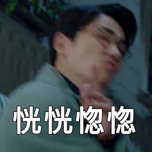 表情包壁纸情头大合集分享100张