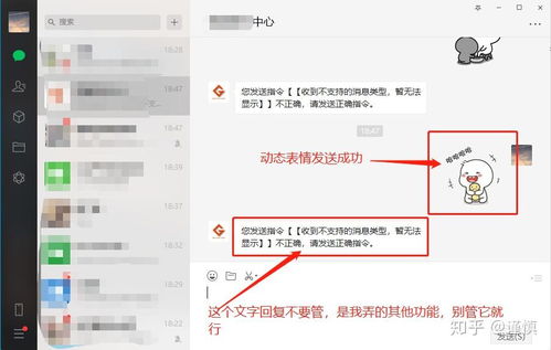 怎么把微信的表情包保存到手机