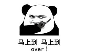 收到请回复表情包下载收到请回复over高清图片