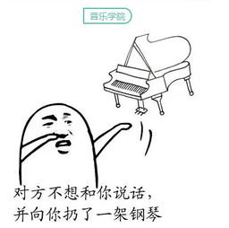 金馆长不想和你说话并向你扔出表情图片各大专业不想和你说话并向你扔出表情包下载22张腾牛下载