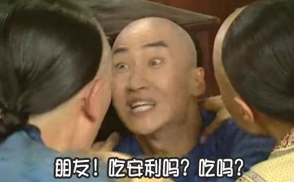 征集旁友,安利了解一下