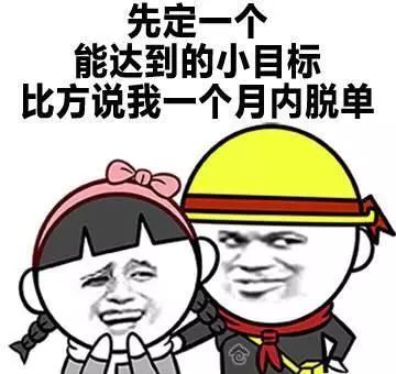 网上惊现团购对象,公然叫卖单身男女