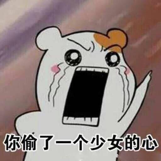 半糖小子表情包