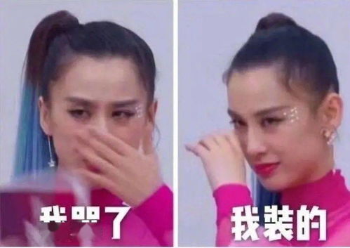 胖虎差点笑出声表情包集美